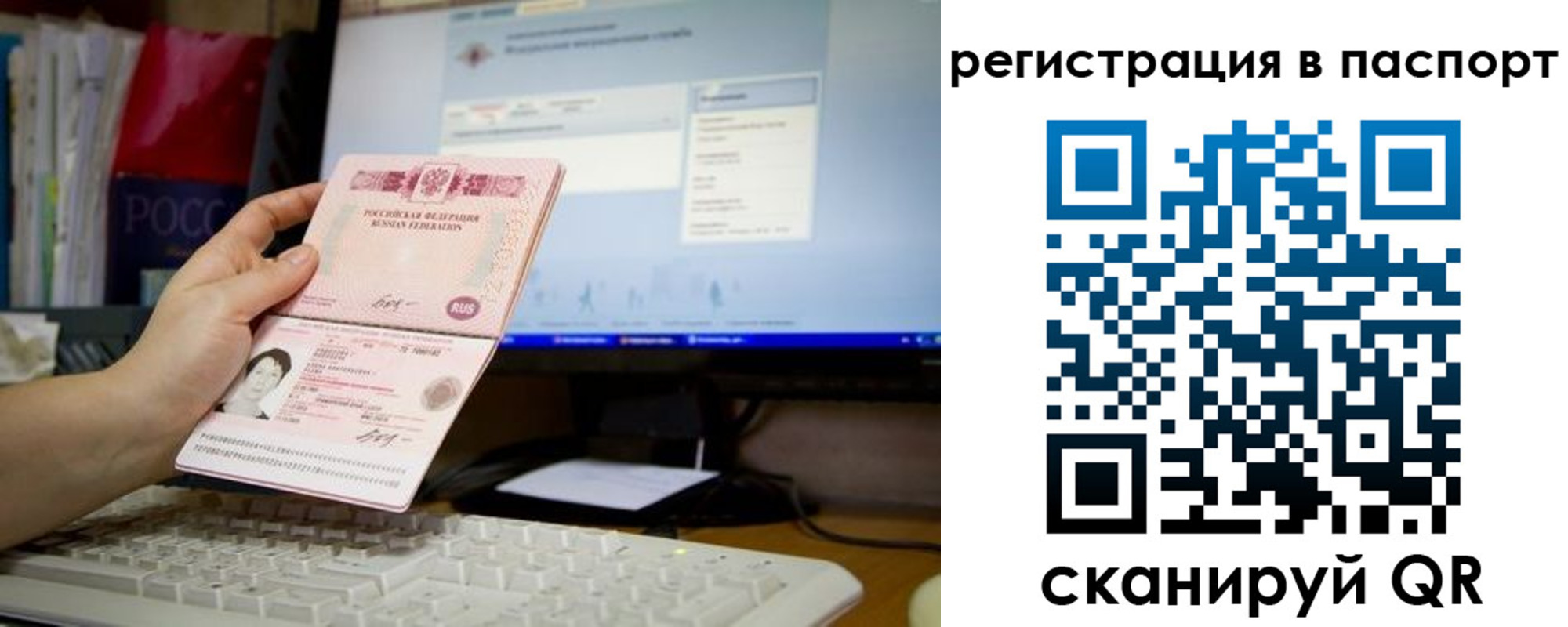 пропишу в квартире в Дедовске