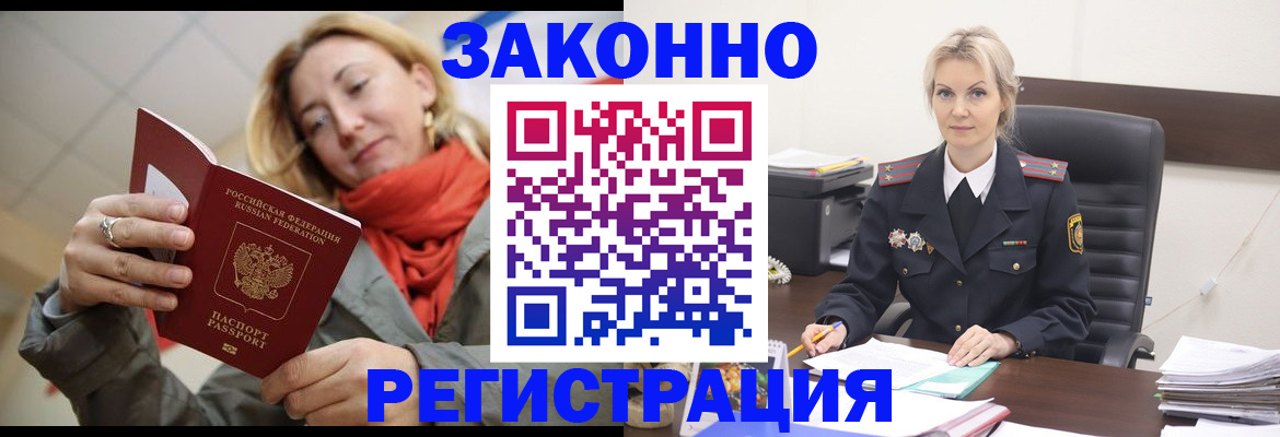 пропишу в квартире в Дедовске